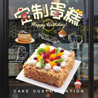 湖北随州市曾都区万店镇蛋糕预定